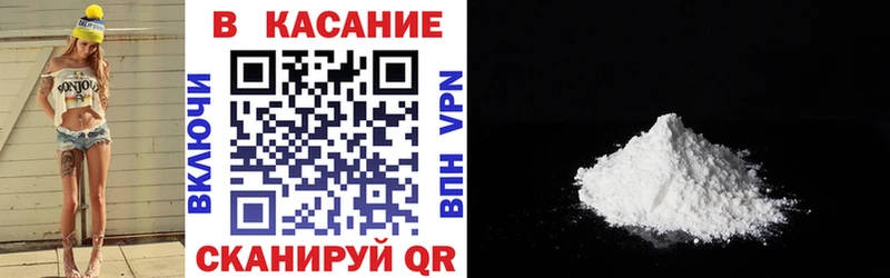 Наркошоп купить Метамфетамин СК Меф Гашиш МАРИХУАНА COCAIN Болхов
