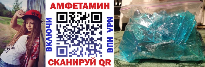 АМФ VHQ  Купить закладки  Болхов 