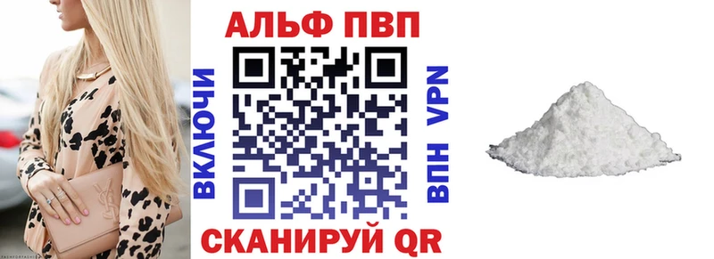 Купить закладки  Болхов  Alpha PVP Соль 
