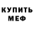Героин хмурый SherbakAS