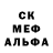 Метадон methadone Rotten Sky