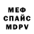 МЕТАДОН кристалл Veronica Riz