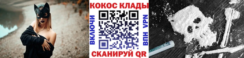 Купить  Болхов  КОКАИН Эквадор 