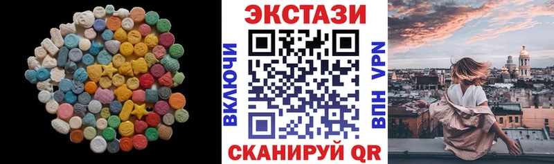 Купить Болхов Ecstasy MDMA