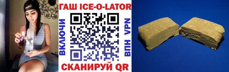 ГАШ Premium Болхов