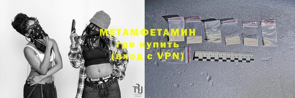 марихуана Вяземский