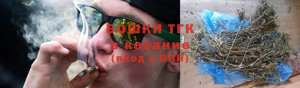 марихуана Вяземский