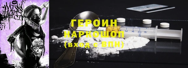 марки nbome Вязники
