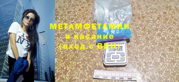 марки nbome Вязники