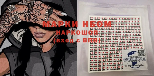 марихуана Вяземский