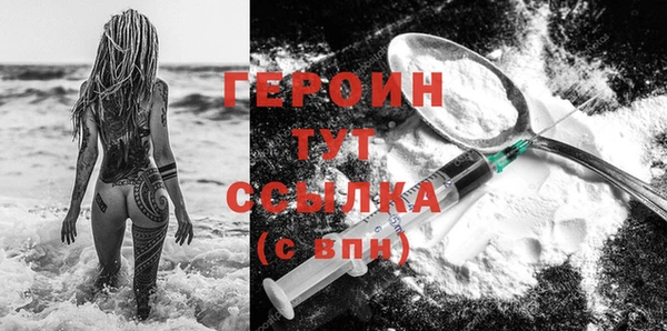 спайс Вязьма