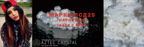 марихуана Вяземский