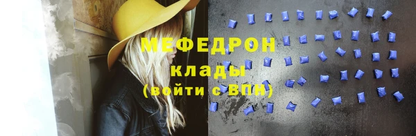 спайс Вязьма