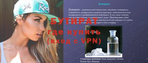 марки nbome Вязники