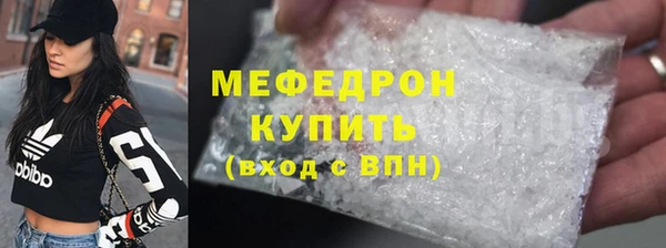 спайс Вязьма