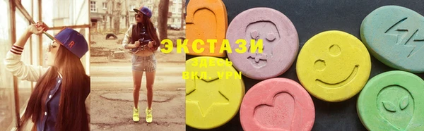 спайс Вязьма