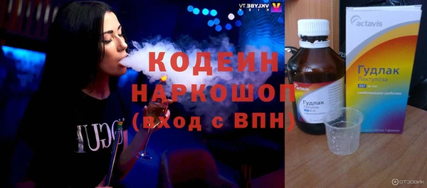 марихуана Вяземский