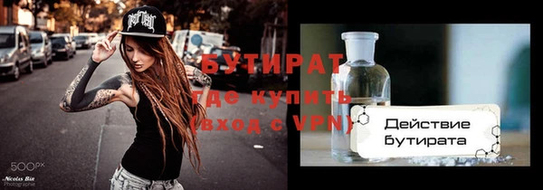 спайс Вязьма