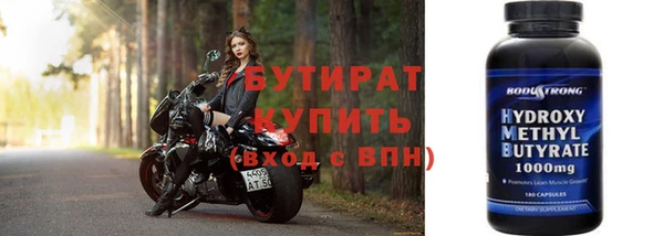 спайс Вязьма