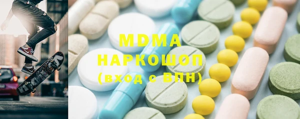 марки nbome Вязники