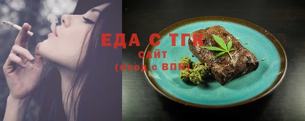 спайс Вязьма