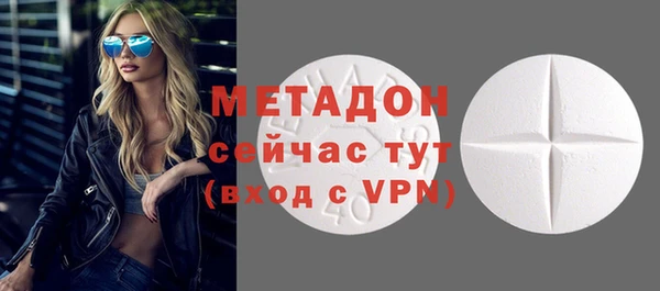 спайс Вязьма