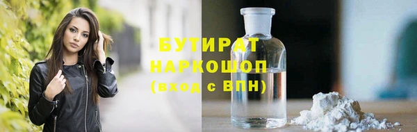 марки nbome Вязники