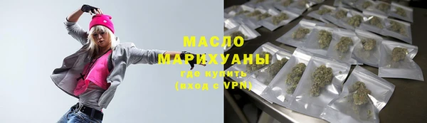 марки nbome Вязники