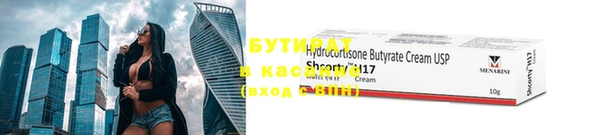 спайс Вязьма