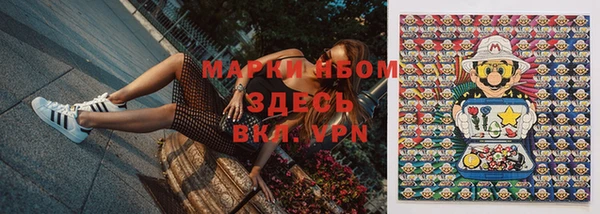 спайс Вязьма