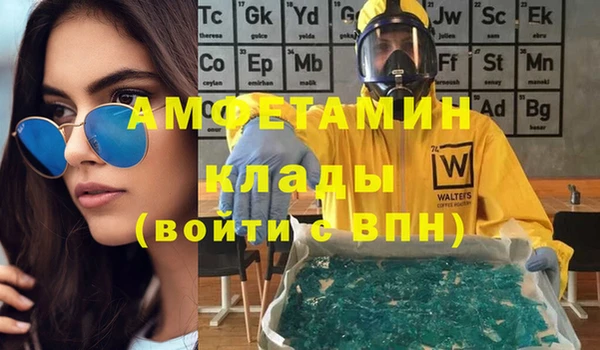 марихуана Вяземский