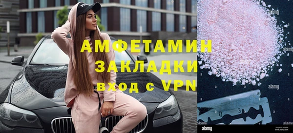 марихуана Вяземский