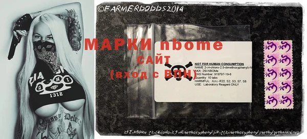 марихуана Вяземский