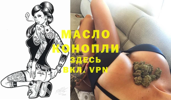 спайс Вязьма