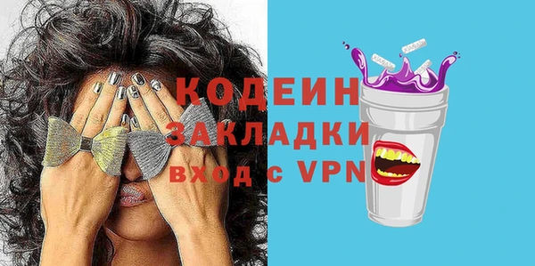 спайс Вязьма