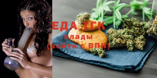марихуана Вяземский