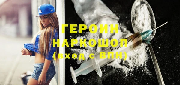 марихуана Вяземский
