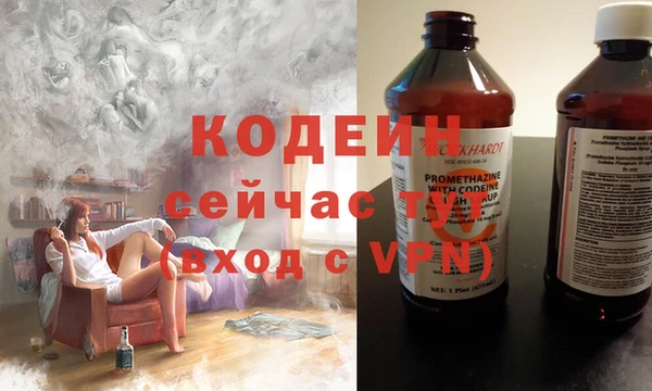 спайс Вязьма