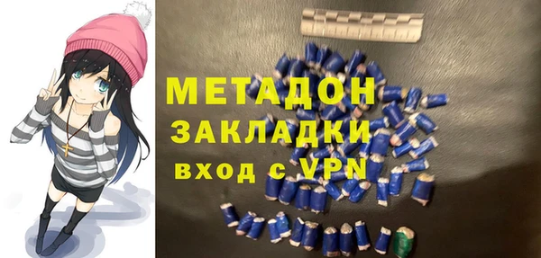 спайс Вязьма