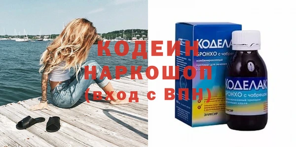 спайс Вязьма