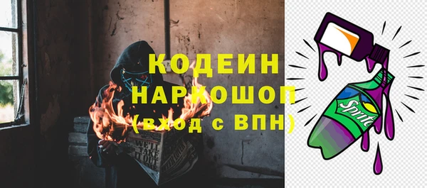 марки nbome Вязники