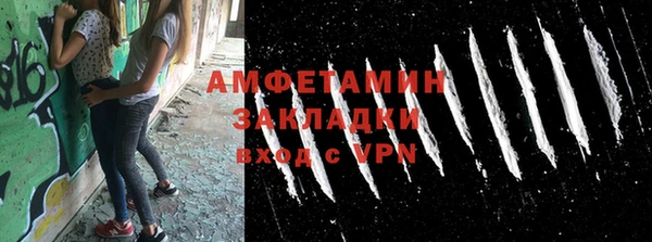 спайс Вязьма