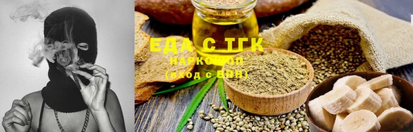 марихуана Вяземский