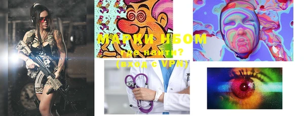 спайс Вязьма