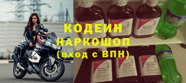 марихуана Вяземский