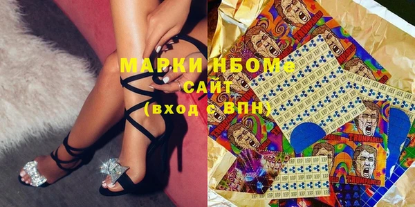 марихуана Вяземский