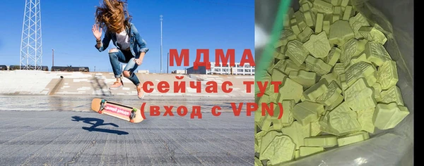 спайс Вязьма