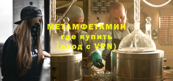 марки nbome Вязники