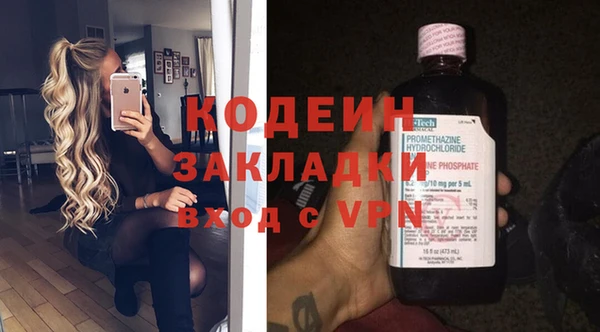 марихуана Вяземский