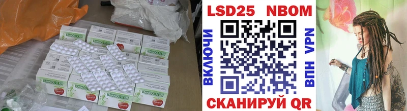 ЛСД экстази ecstasy Купить закладки Болхов